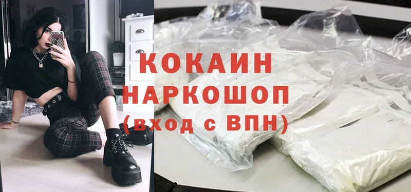 Cocaine VHQ  Энем 