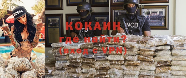 COCAINE Алексин