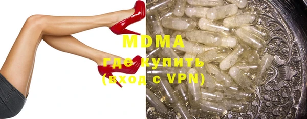 MDMA Алзамай