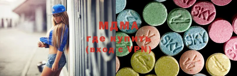 MDMA crystal  Энем 